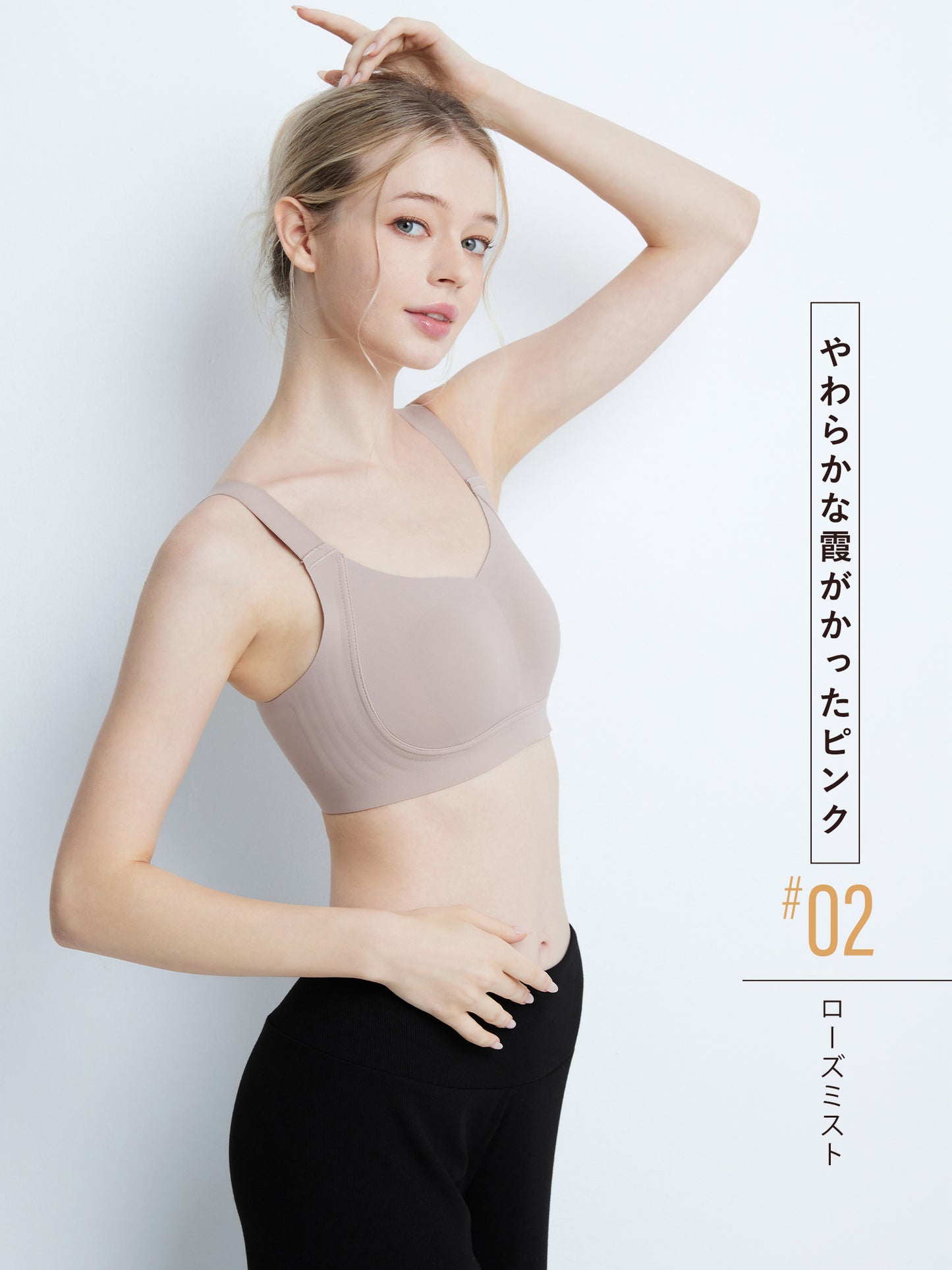 胸を小さく見せるブラ 小さく見せる ブラ