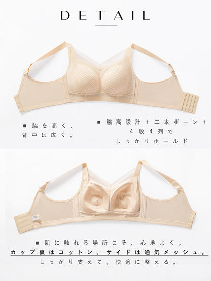 胸を小さく見せるブラ