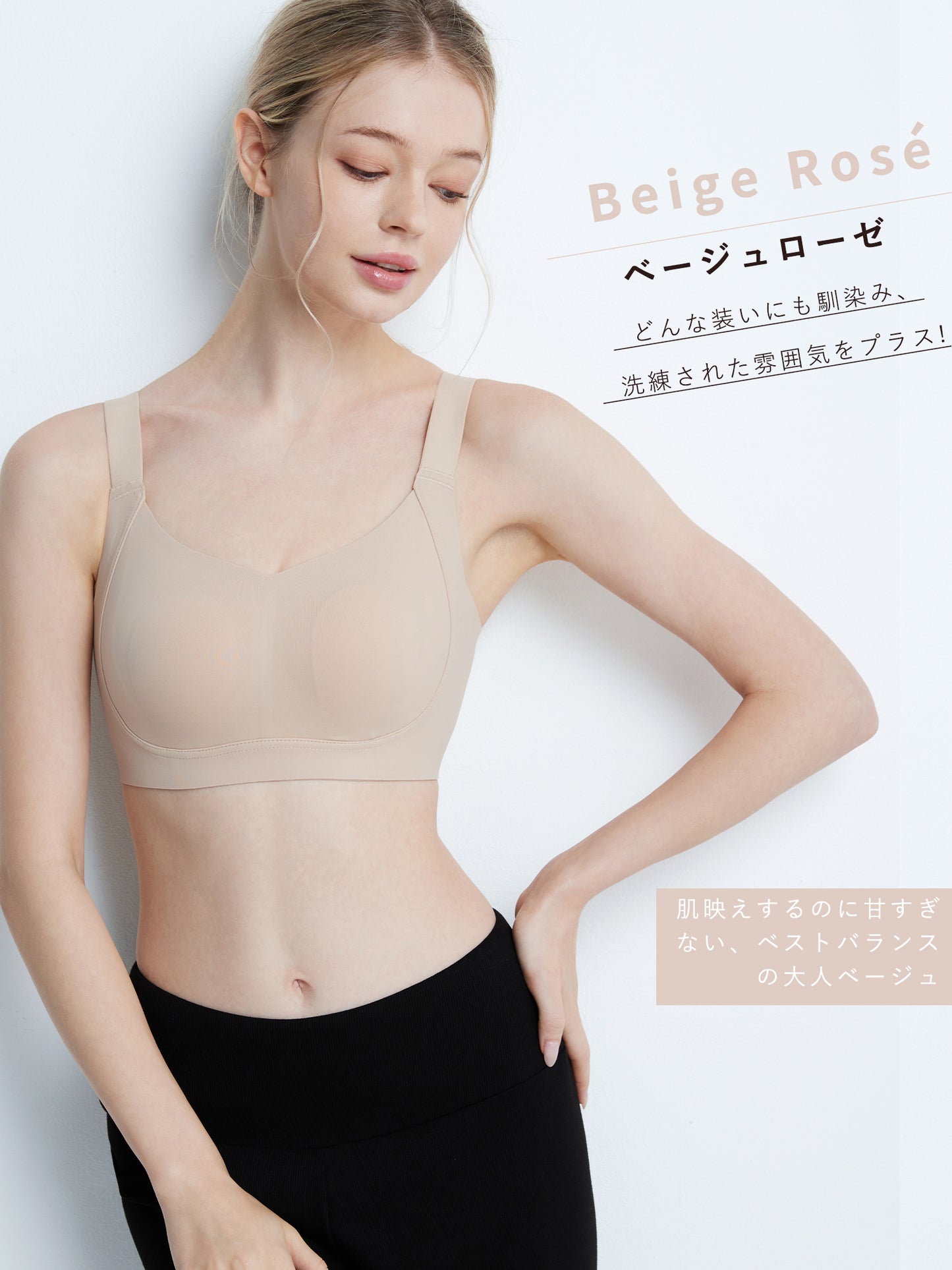 胸を小さく見せるブラ 小さく見せる ブラ