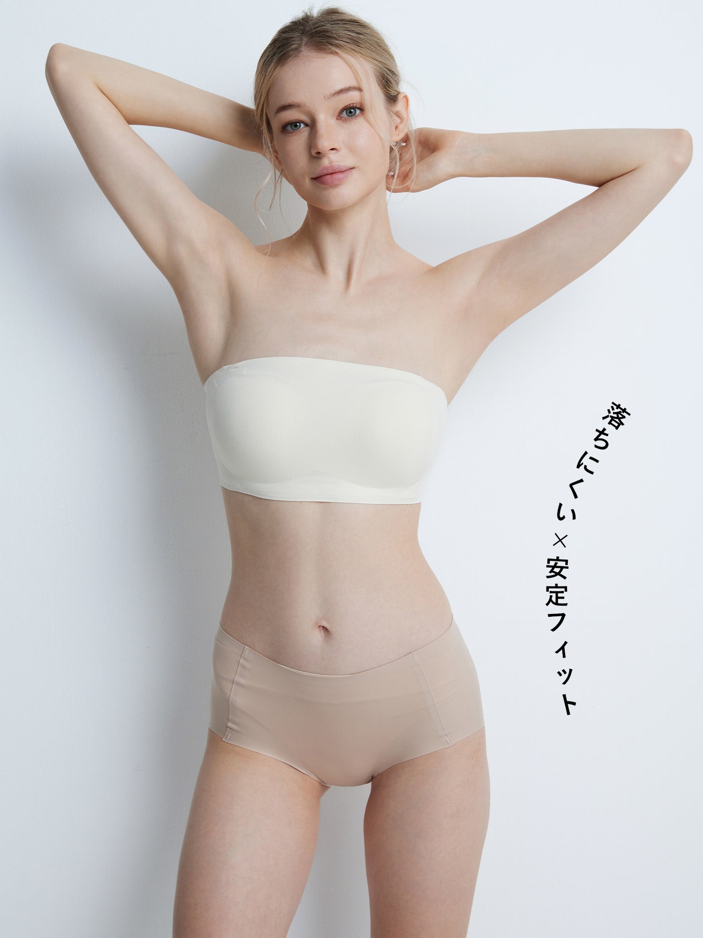 Softcute ストラップレスブラ 落ちない