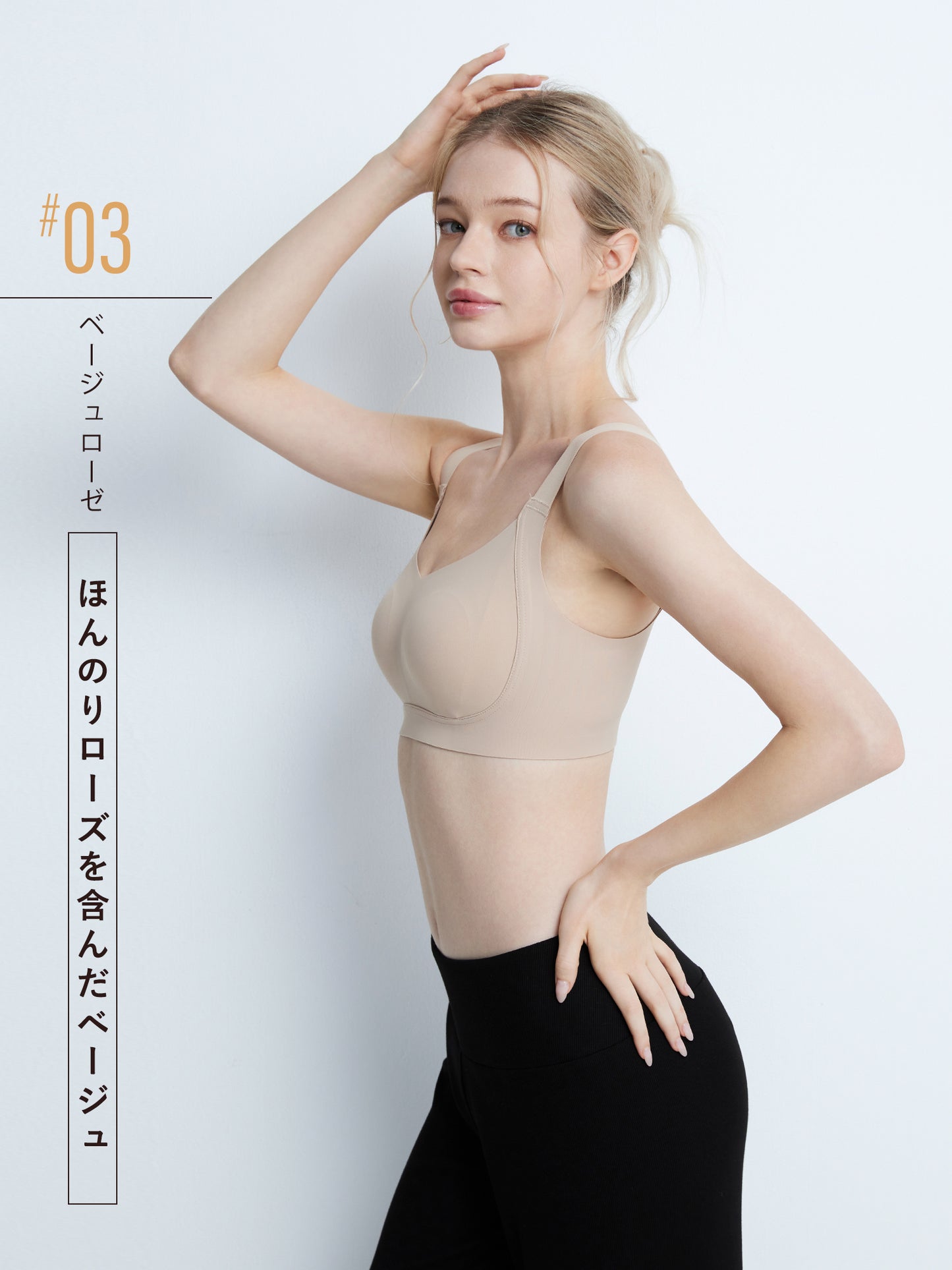 胸を小さく見せるブラ 小さく見せる ブラ