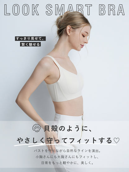 胸を小さく見せるブラ