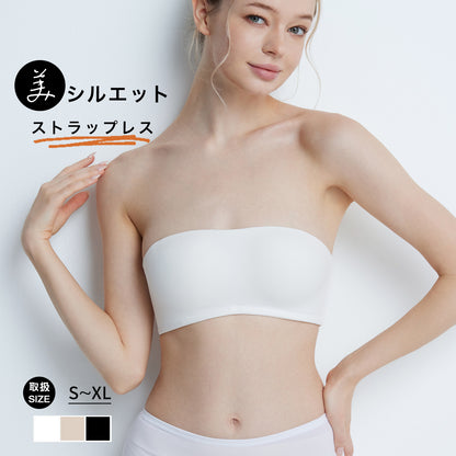 2way ストラップレスブラ 落ちない ずれない 紐なしブラ