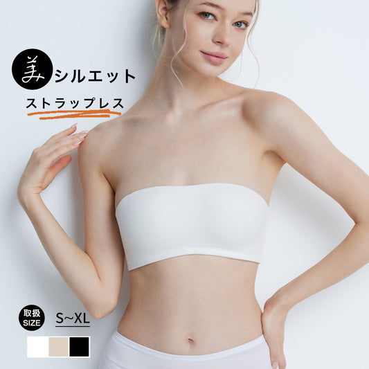 2way ストラップレスブラ 落ちない ずれない 紐なしブラ