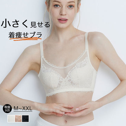大きな胸を小さく見せる、美シルエットに