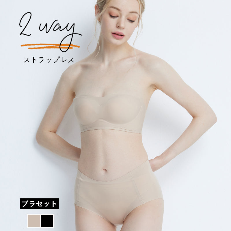 ストラップレスブラ 落ちない