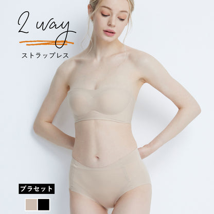 ストラップレスブラ 落ちない