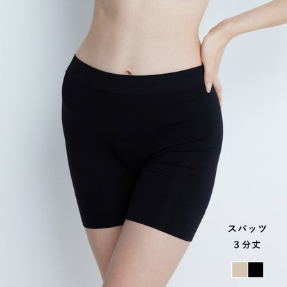 スパッツ 3分丈