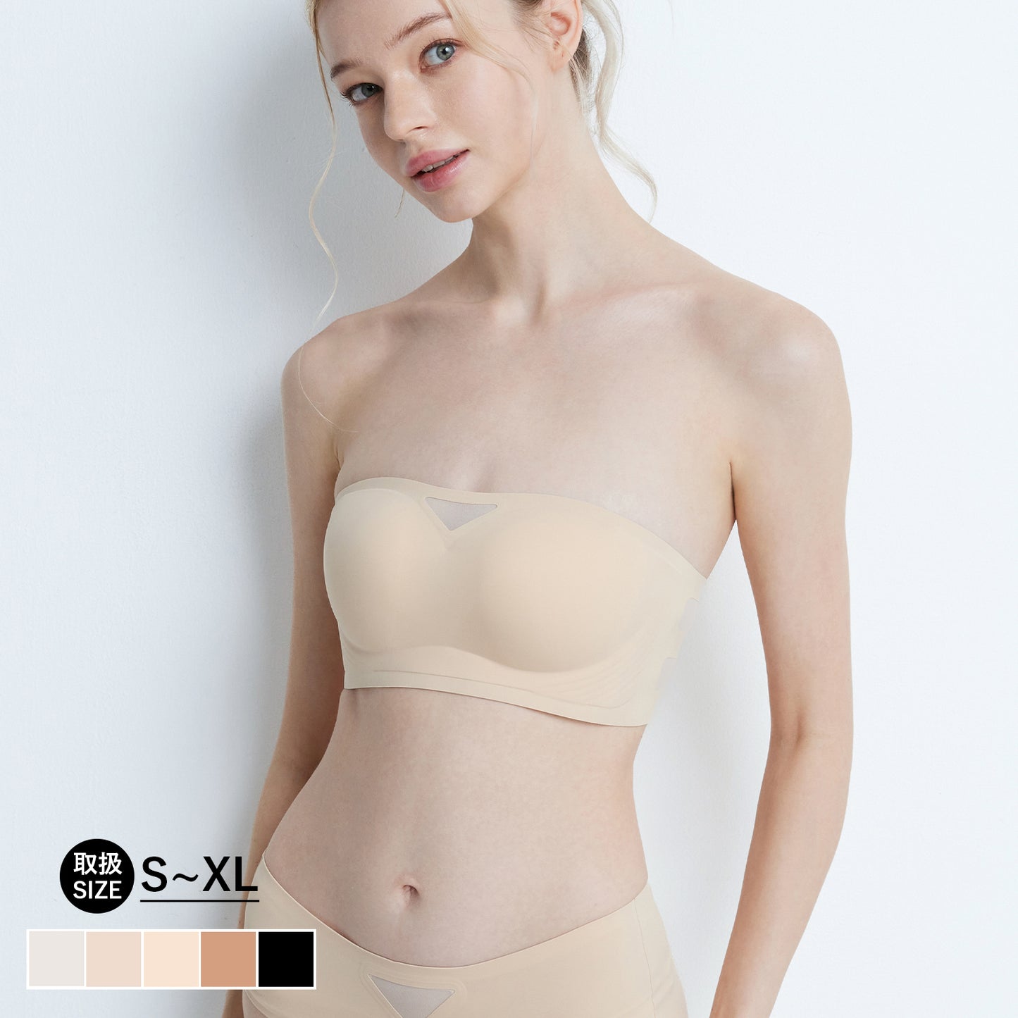 Softcute ストラップレスブラ