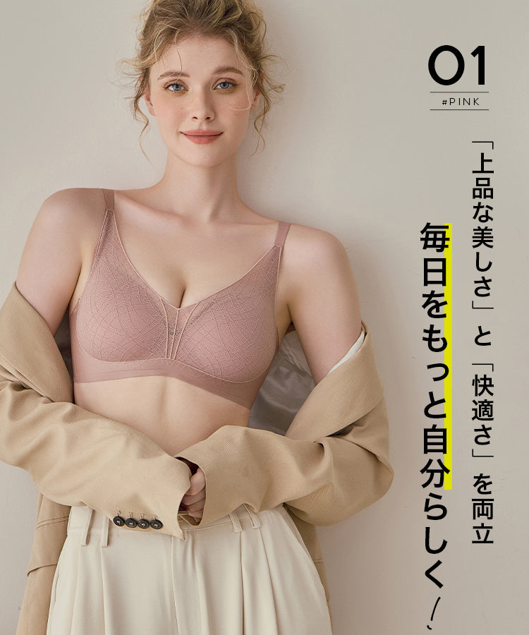 小胸 盛れる ブラジャー  小胸 ノンワイヤー