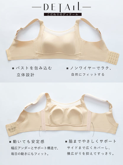 胸を小さく見せるブラ 小さく見せる ブラ  ノンワイヤーブラ