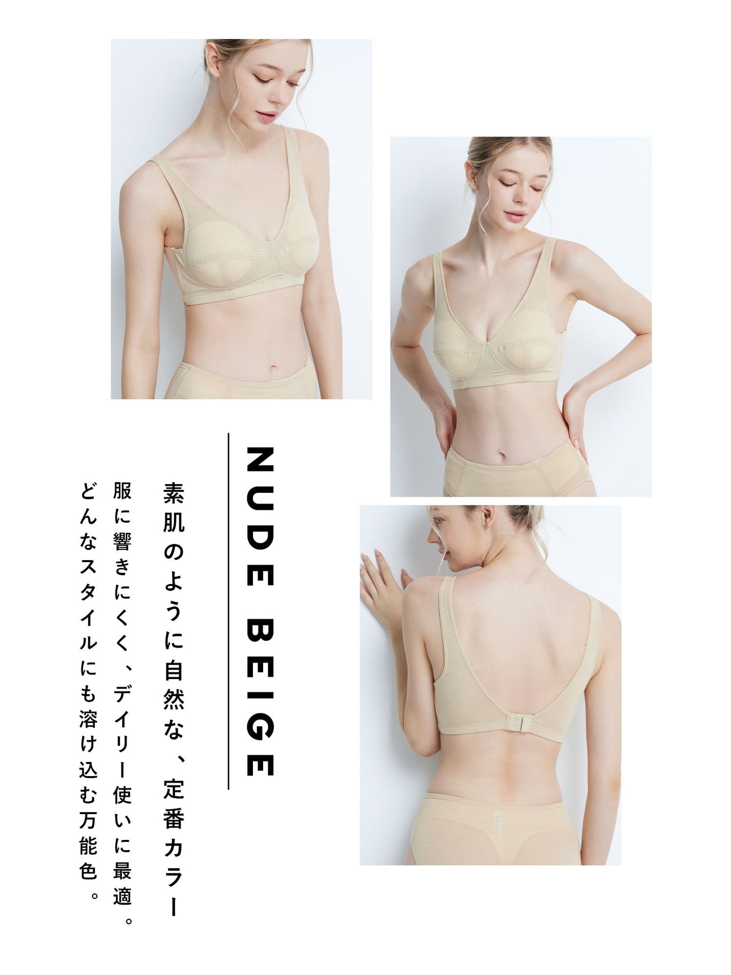 小胸 パカパカしない ブラ ノンワイヤー フィット