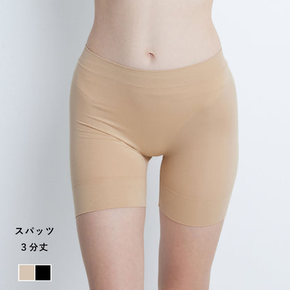 スパッツ 3分丈
