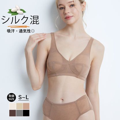 小胸 パカパカしない ブラ ノンワイヤー フィット