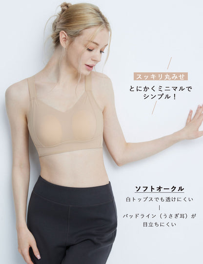 小さく見せる ブラ ノンワイヤー  ブラジャー