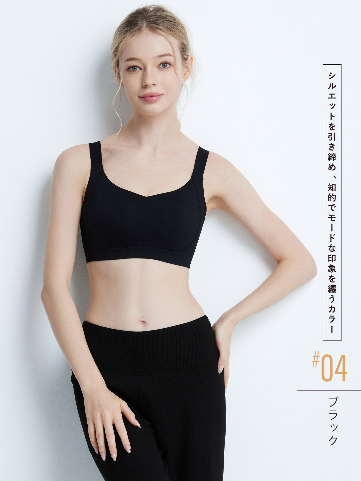 胸を小さく見せるブラ 小さく見せる ブラ