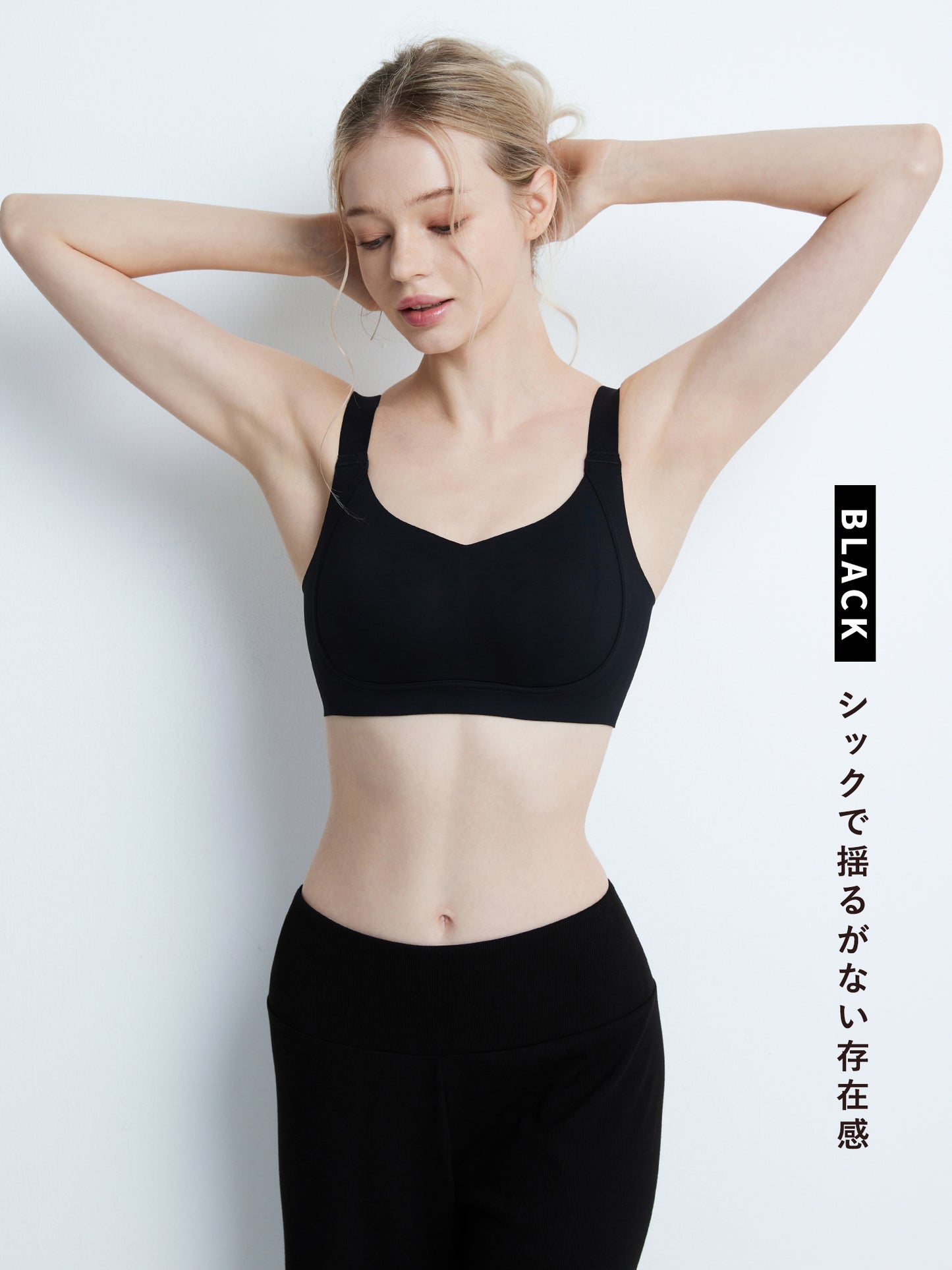 胸を小さく見せるブラ 小さく見せる ブラ