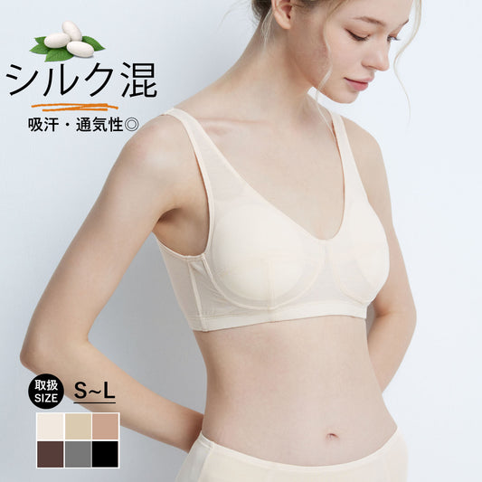 小胸 パカパカしない ブラ ノンワイヤー フィット