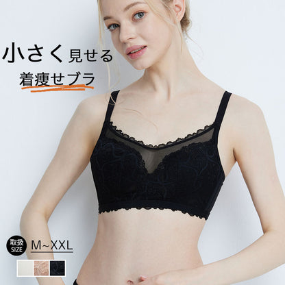 大きな胸を小さく見せる、美シルエットに