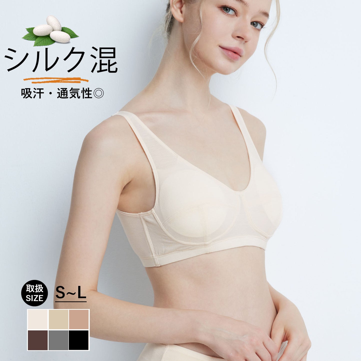 小胸 パカパカしない ブラ ノンワイヤー フィット