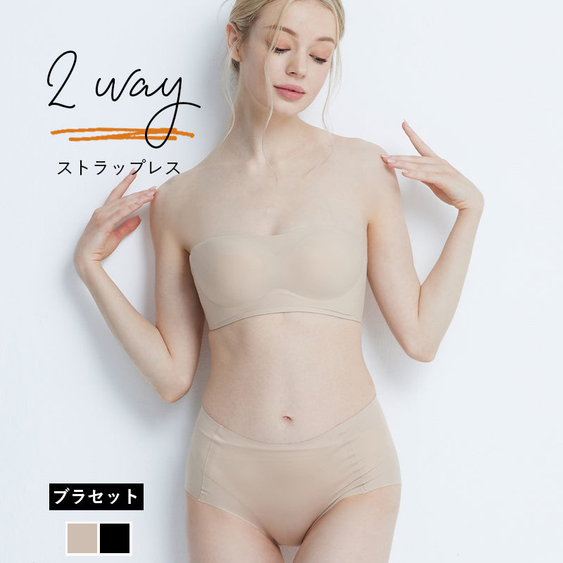 ストラップレスブラ 落ちない