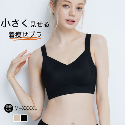小さく見せる ブラ ノンワイヤー  ブラジャー