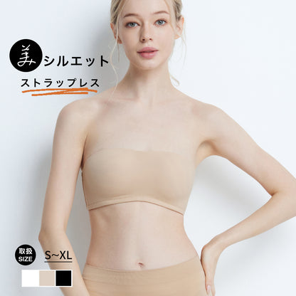 2way ストラップレスブラ 落ちない ずれない 紐なしブラ