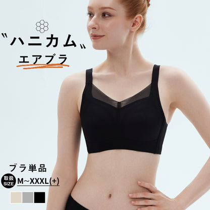 胸を小さく見せるブラ