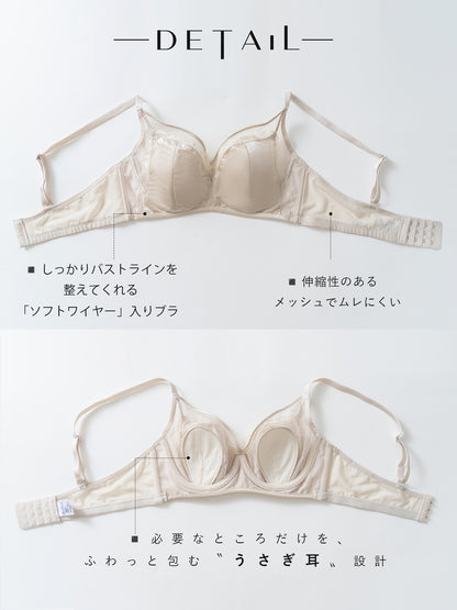 ワイヤー入り ブラジャー
