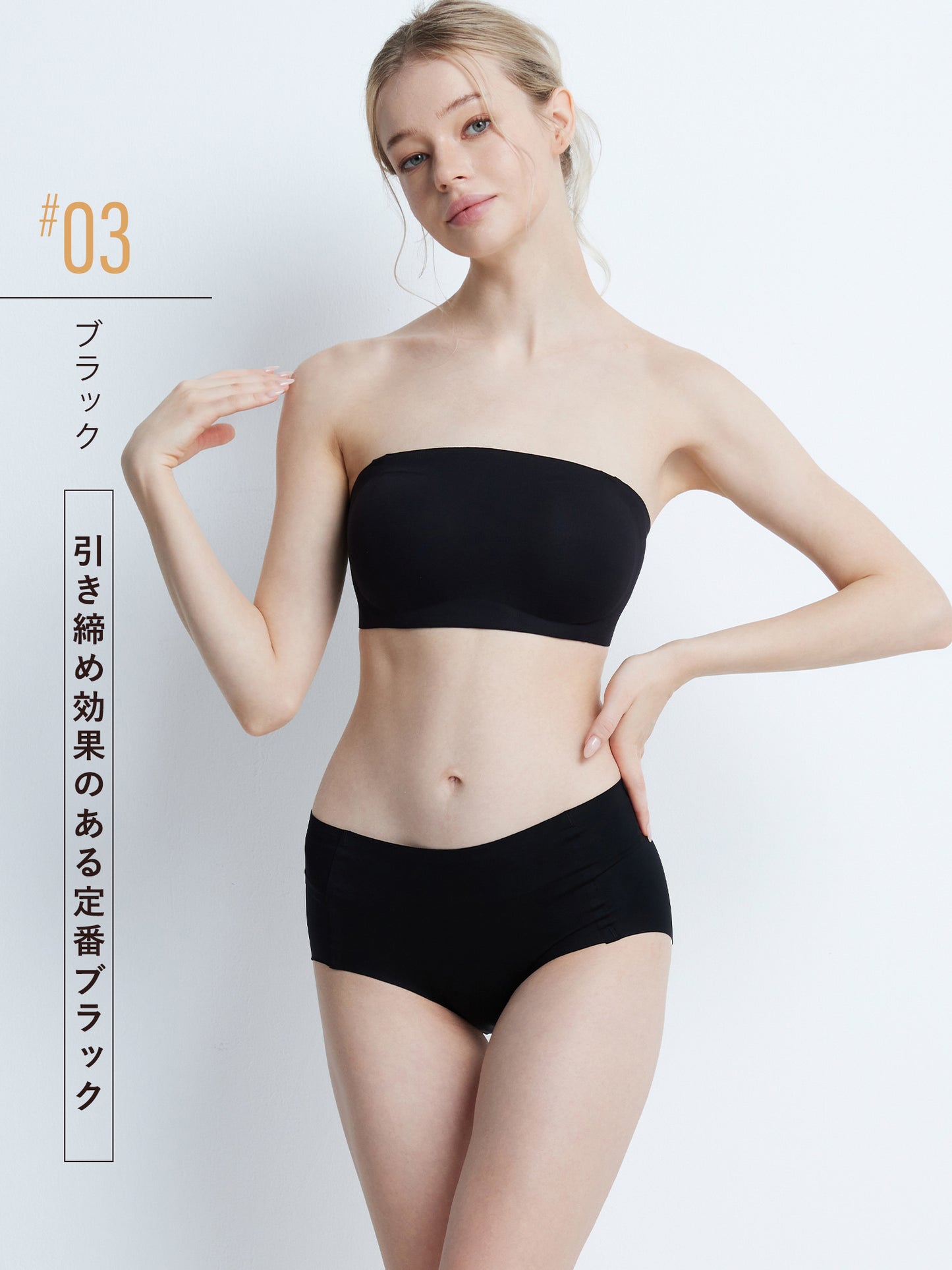 Softcute ストラップレスブラ 落ちない