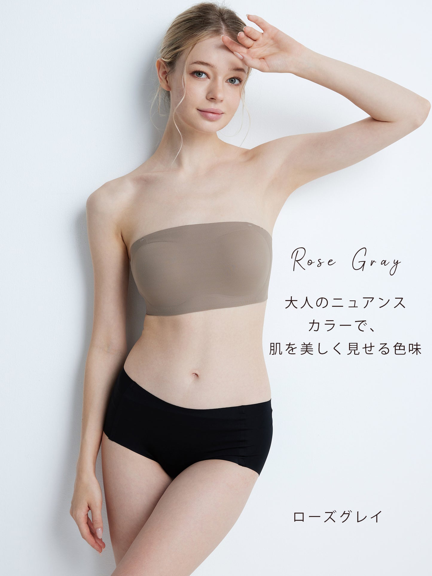 Softcute ストラップレスブラ 落ちない