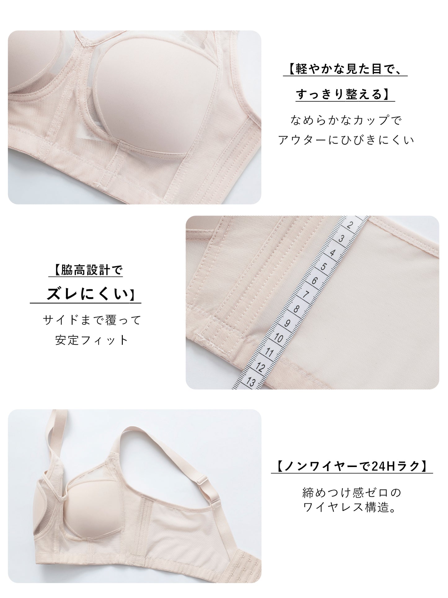胸を小さく見せるブラ