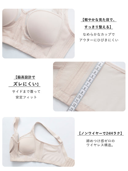 胸を小さく見せるブラ
