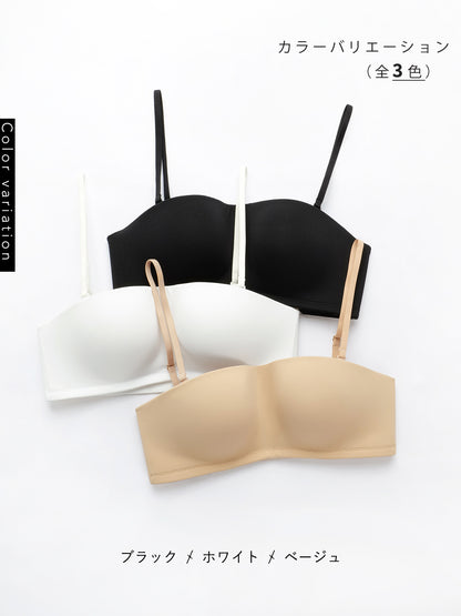 2way ストラップレスブラ 落ちない ずれない 紐なしブラ