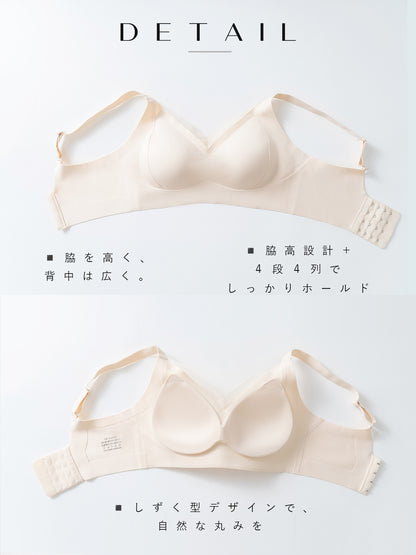 谷間ノンワイヤーノンワイヤー