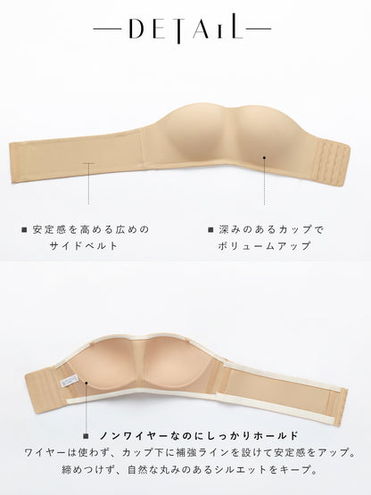 2way ストラップレスブラ 落ちない ずれない 紐なしブラ