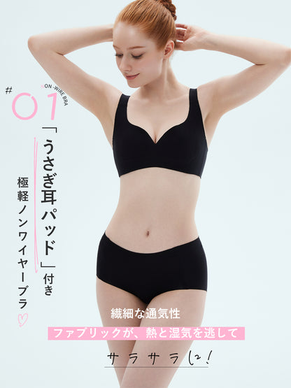 夏の作業ブラ 夏ブラ / サマーブラ ノンワイヤーブラ