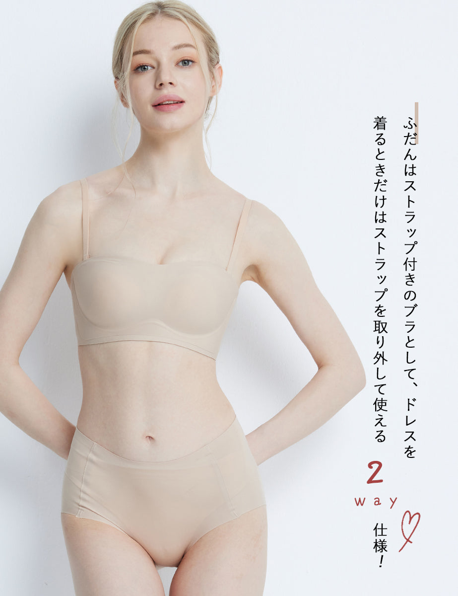 Softcute ストラップレスブラ 落ちない ずれない 紐なしブラ