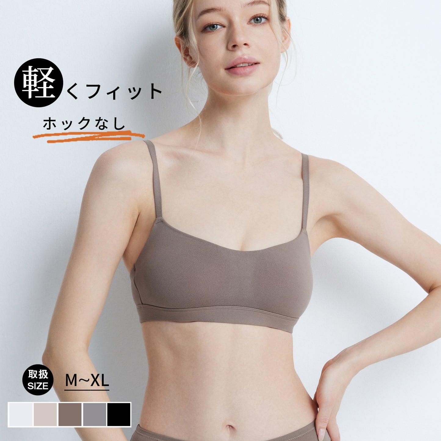 ノンワイヤーブラ ブラジャー 小胸