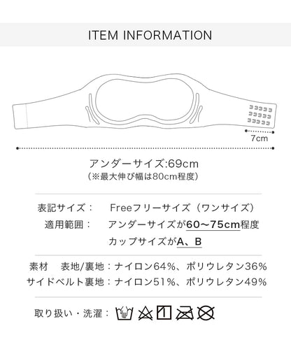 ストラップレスブラ 2way チューブトップ ブラ 落ちない ずれない