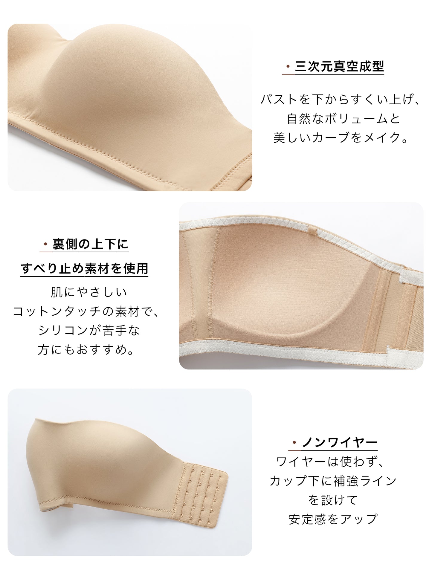 2way ストラップレスブラ 落ちない ずれない 紐なしブラ