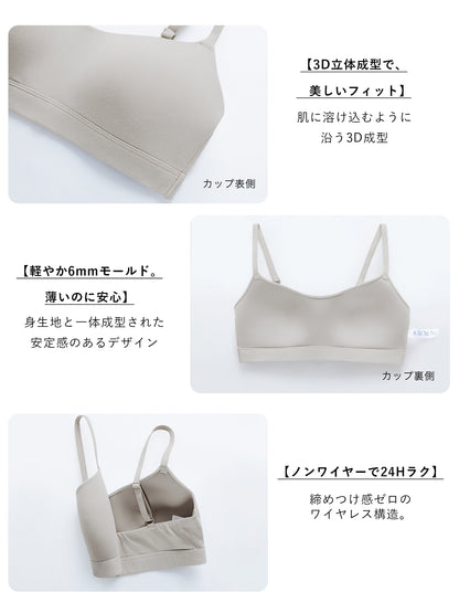 ノンワイヤーブラ ブラジャー 小胸