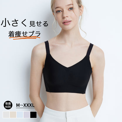 胸を小さく見せるブラ
