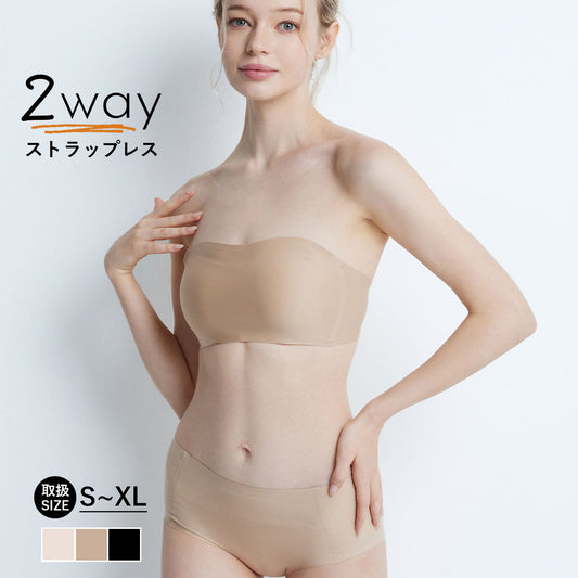 ストラップレスブラ 落ちない ずれない