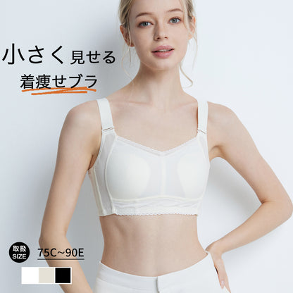 胸を小さく見せるブラ 小さく見せる ブラ