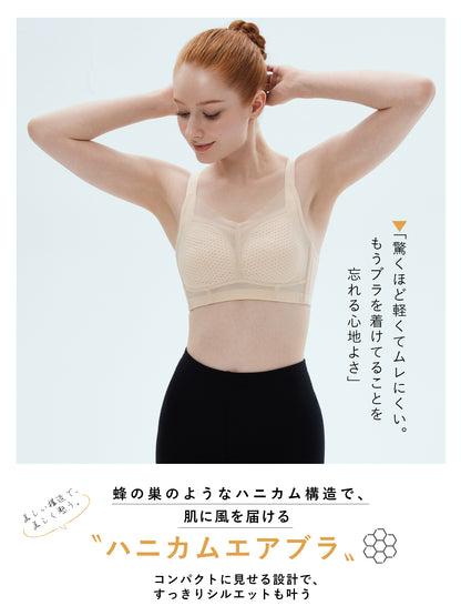 胸を小さく見せるブラ