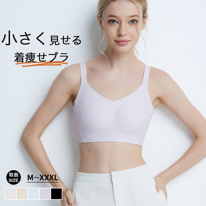 胸を小さく見せるブラ