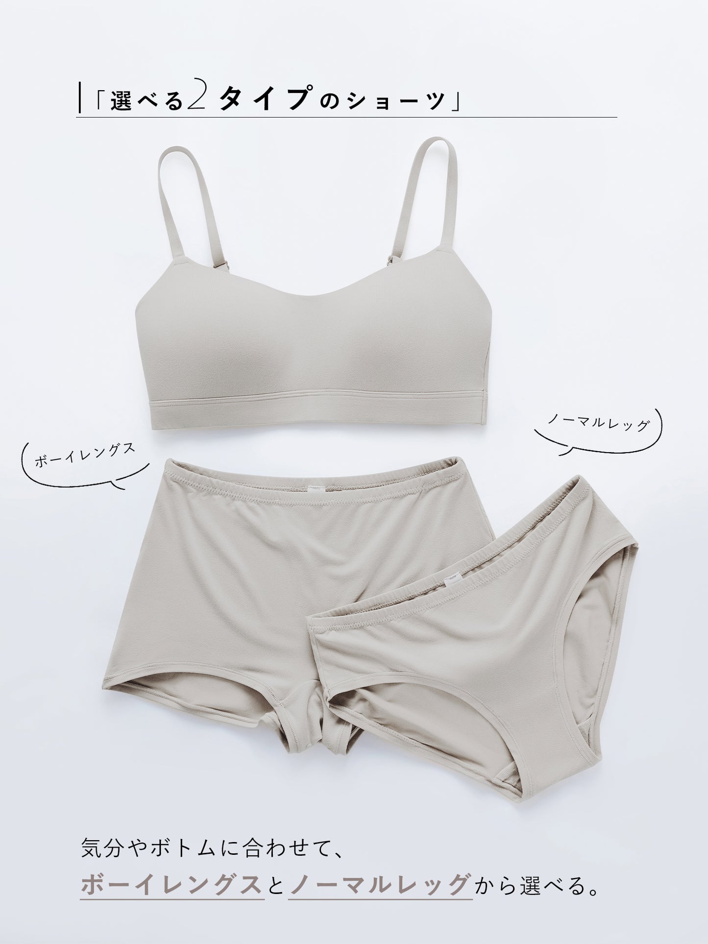 ノンワイヤーブラ ブラジャー 小胸