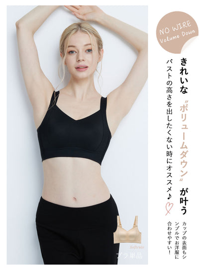 小さく見せる ブラ ノンワイヤー  ブラジャー
