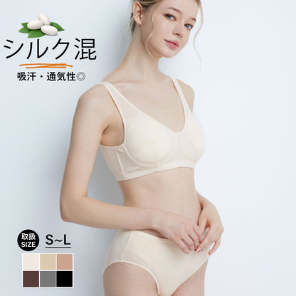 小胸 ノンワイヤーブラ セット